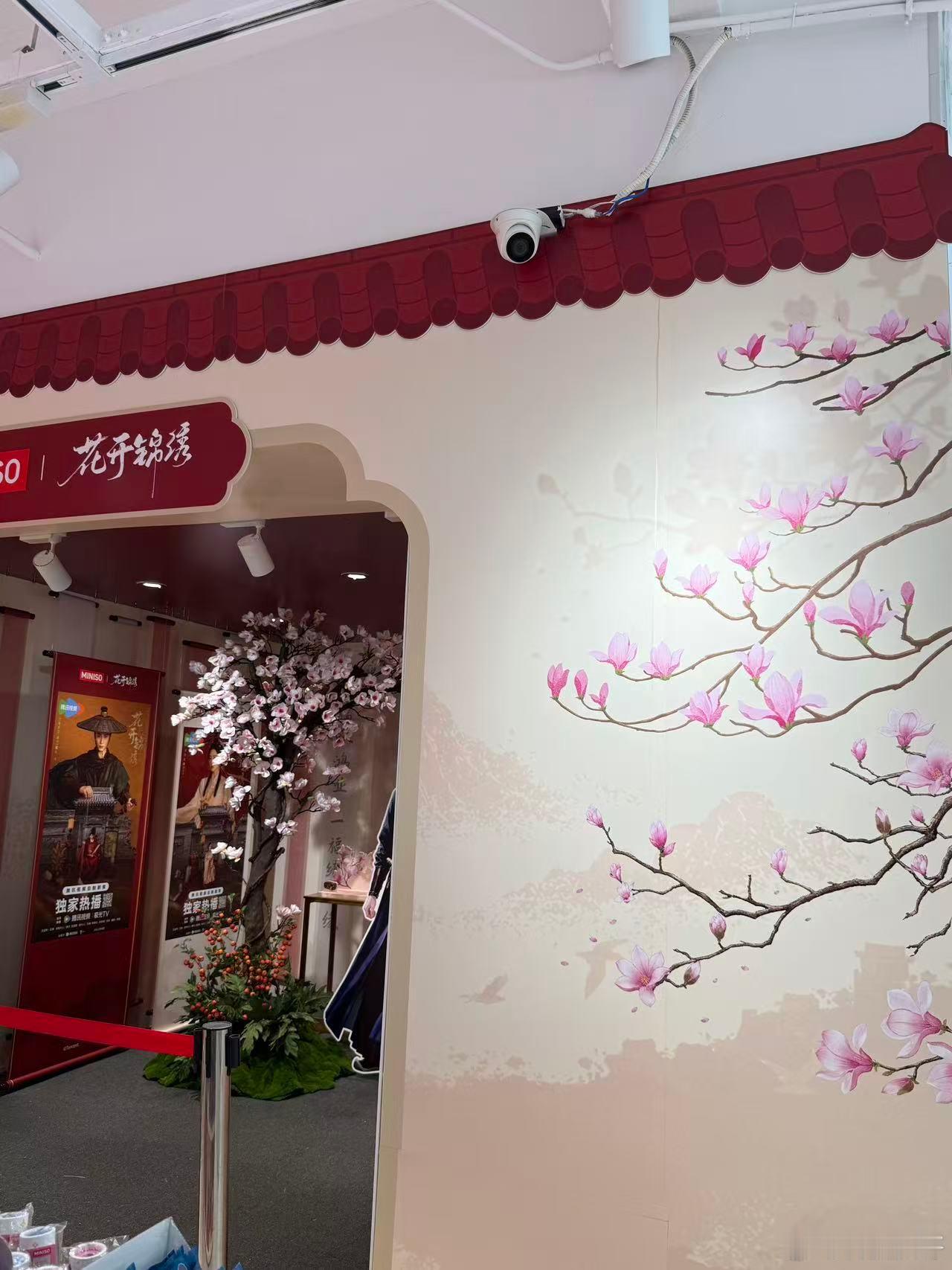 明朝的浪漫在杭州具象化了谁懂啊，名创《花开锦绣》主题店，把古色古香的明朝氛围感直
