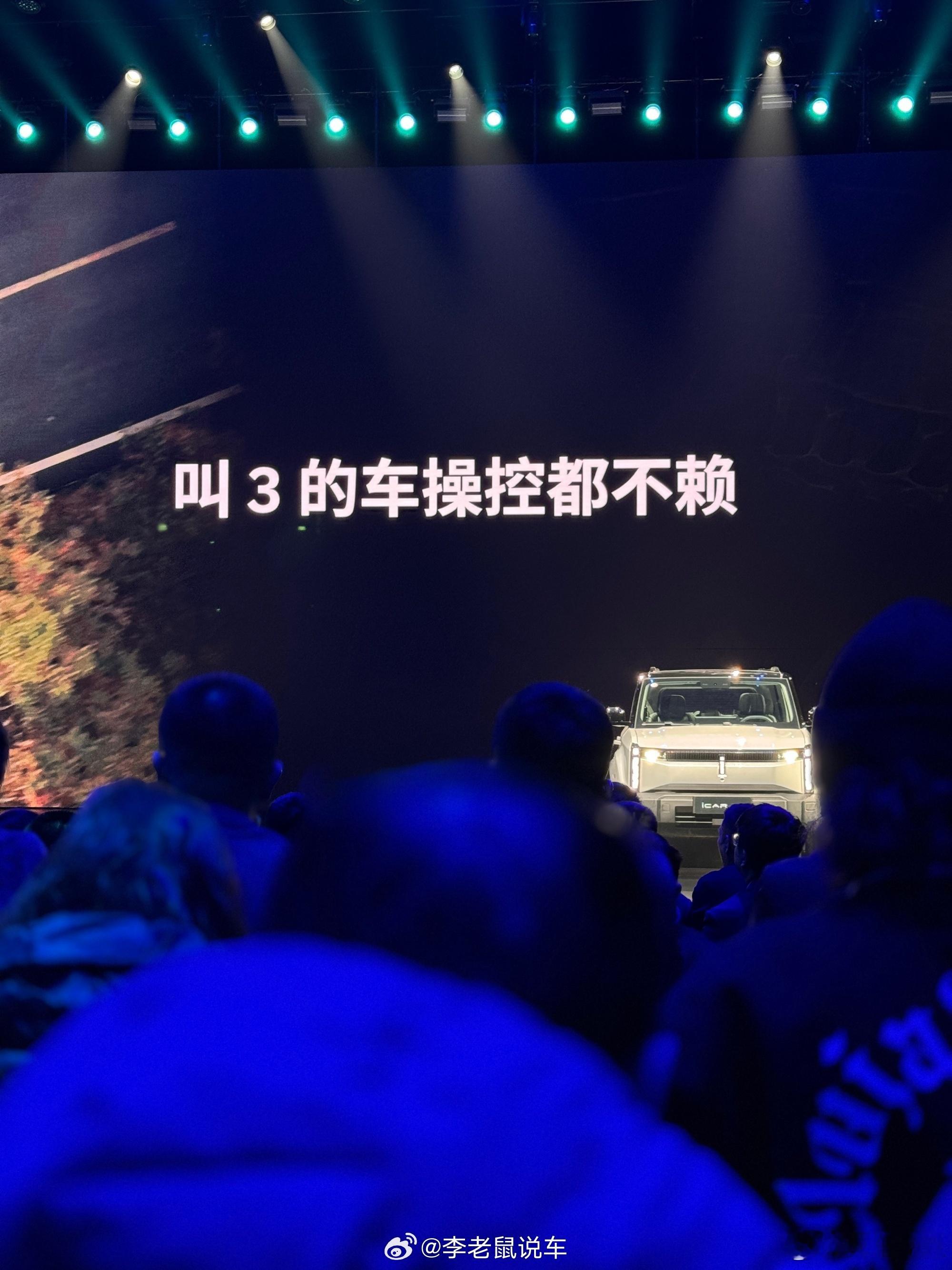 马自达 3，宝马 3，id3...好像真是这么个理(ﾟ∀ﾟ)👉 ​​​