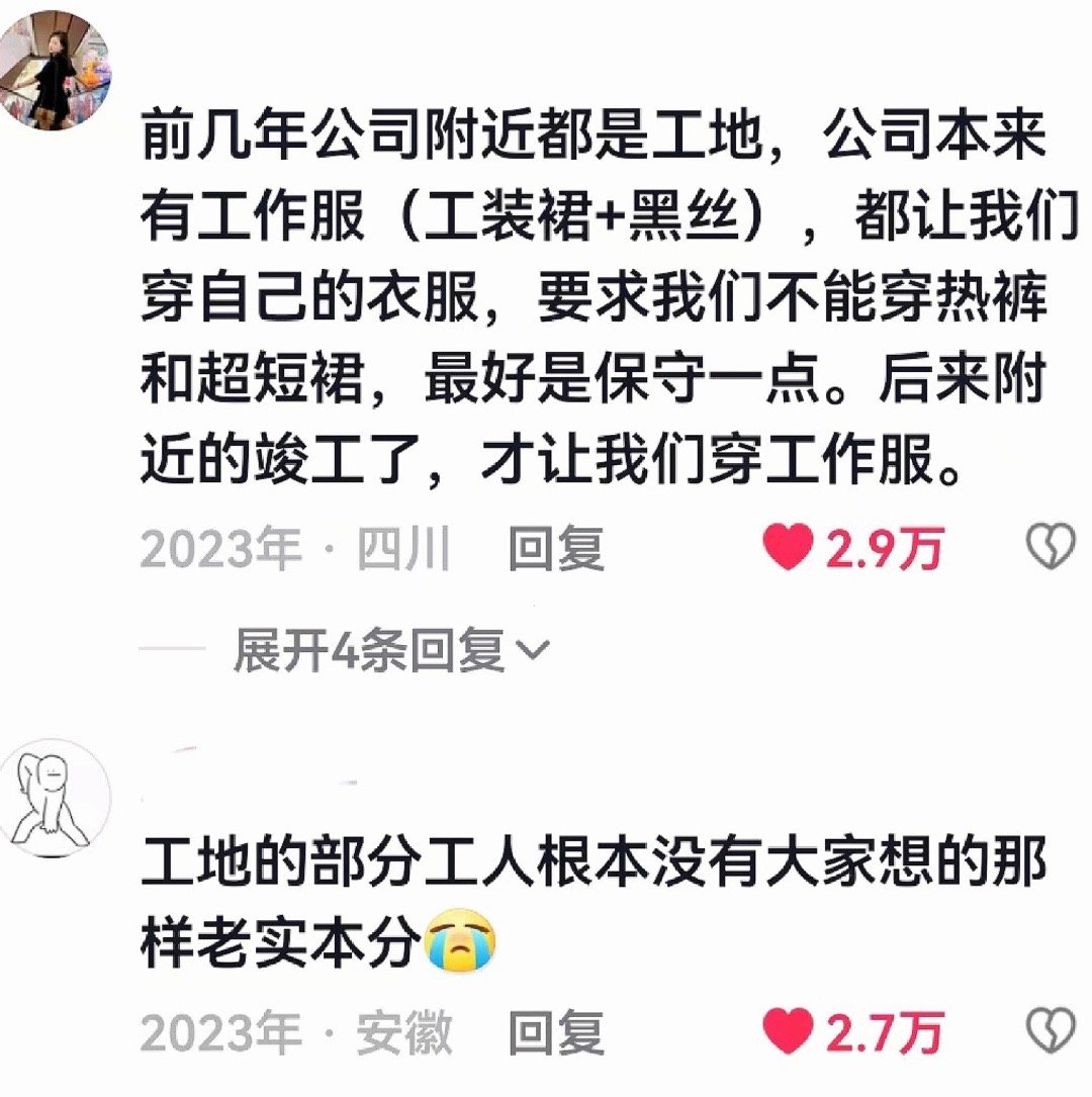 所有女生注意远离青纱帐和保研路！ ​​​