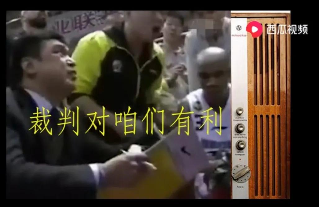 CBA特例值得深思：为什么裁判总是对闵鹿蕾有利？
        以前北京首钢时