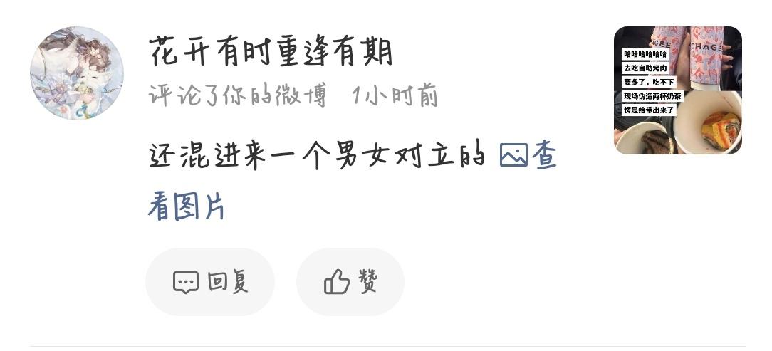 我就是个发yxh的至于吗 