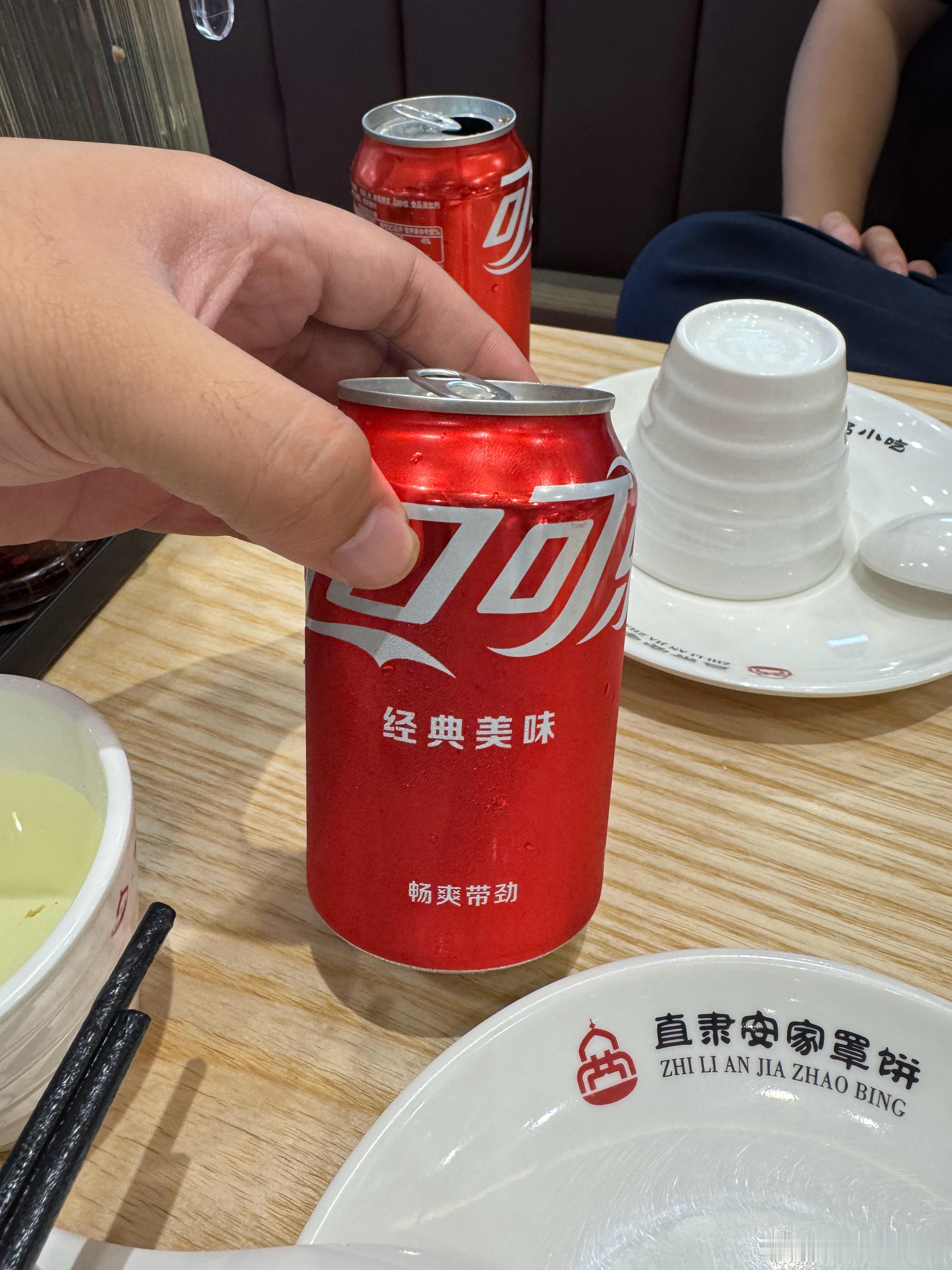 啊！ 哈哈哈哈哈好久没喝到假的可口可乐了[吃瓜]原来假的可口可乐是这味啊只有第一
