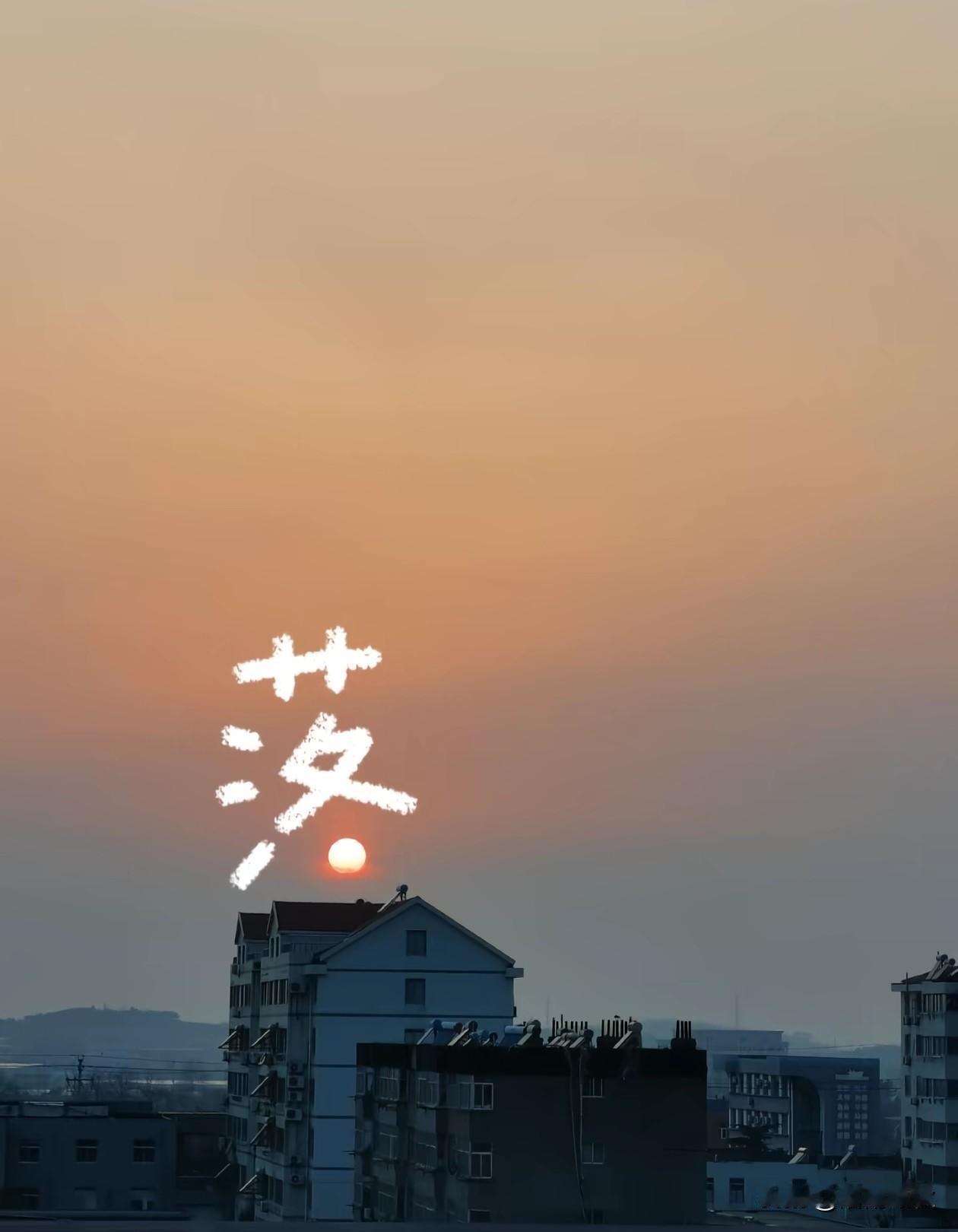 🌸🍀𝗛𝗲𝗹𝗹𝗼 ④月🌷

     人间四月天 开心每一天
  