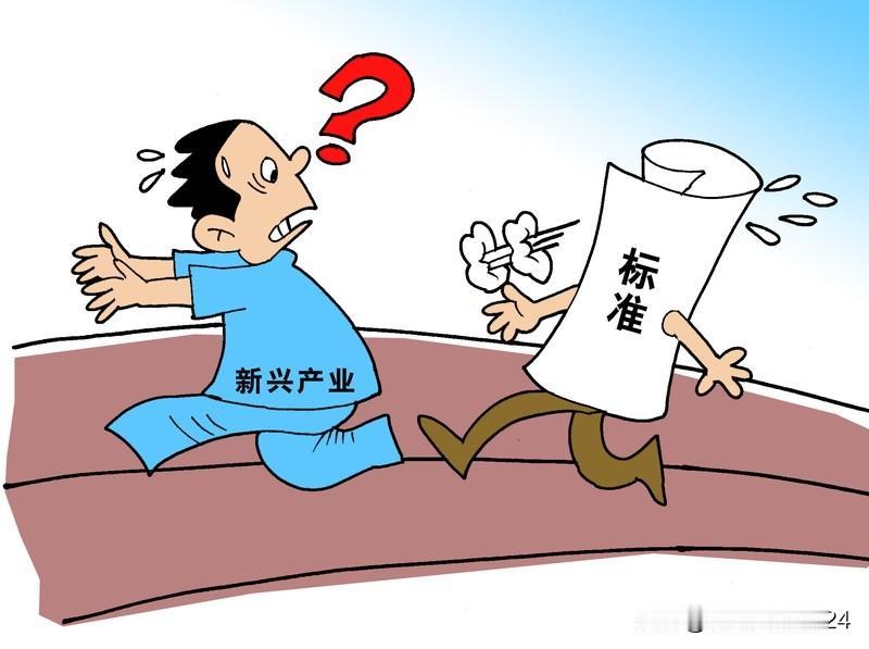 未来新兴产业那可太有看头了！从2025 - 2030年的全景图谱来看，新能源产业