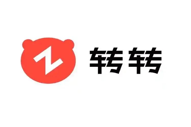 很多人都觉得二手买卖只是小打小闹，成不了大生意。可是专收破烂的转转年营收做到了2