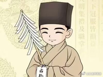 现在客人占卜都是可以远程的，不需要面对面。占卜这件事情其实你只要有一个念想，我这