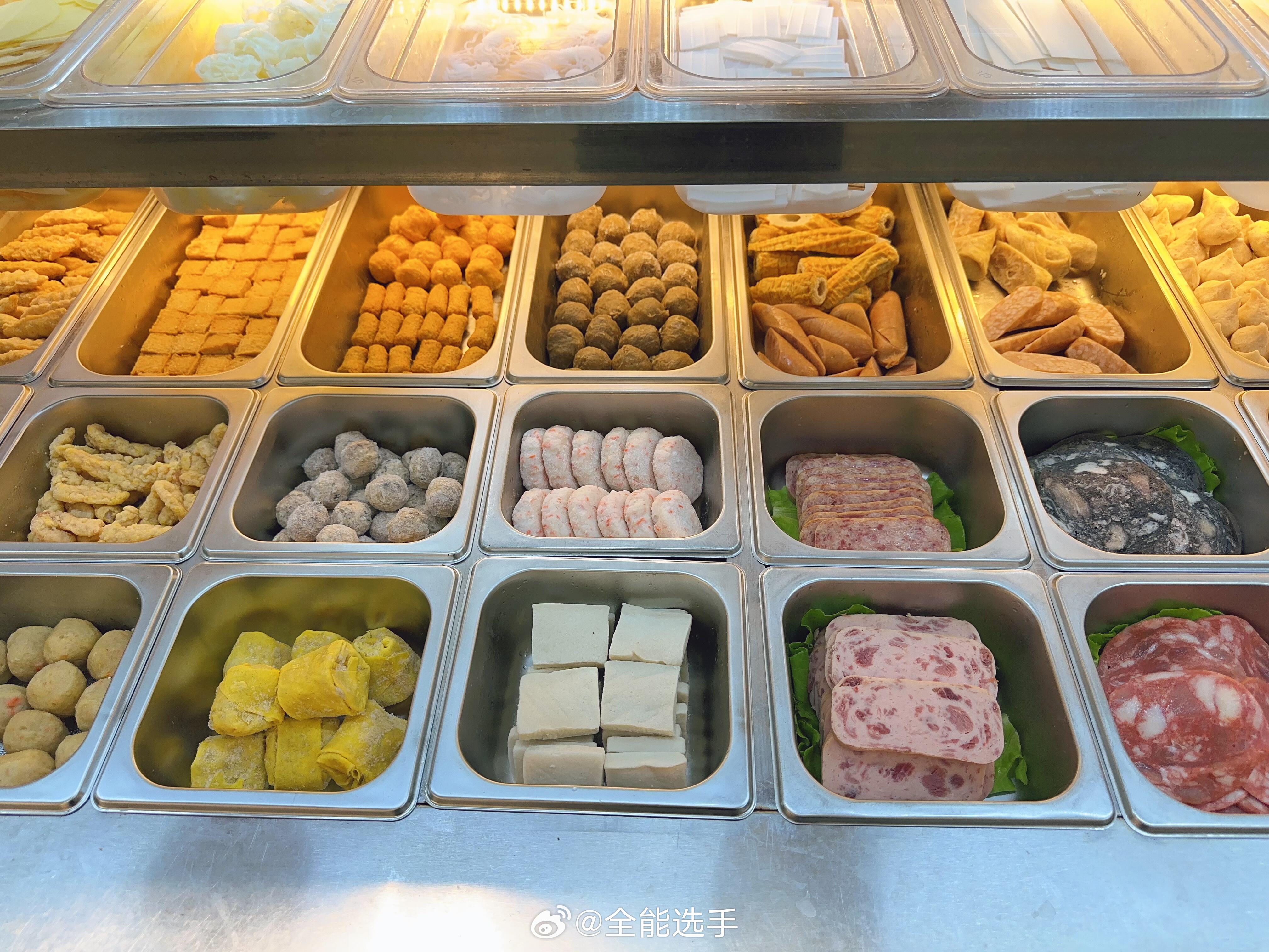 这麻辣烫店老板是有强迫症吗[允悲]遇见春天春日放个疯 ​​​