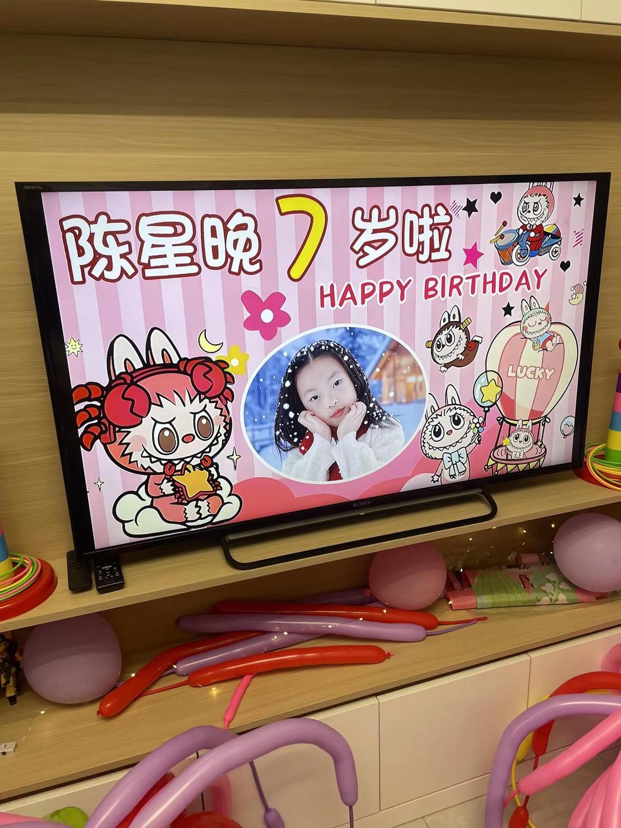 我们的小女神生日快乐