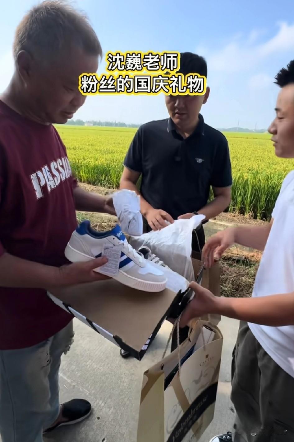 老师说喜欢阿迪达斯三条杠的，简约，国庆节收到粉丝送的鞋，好看，再买双袜子就好了