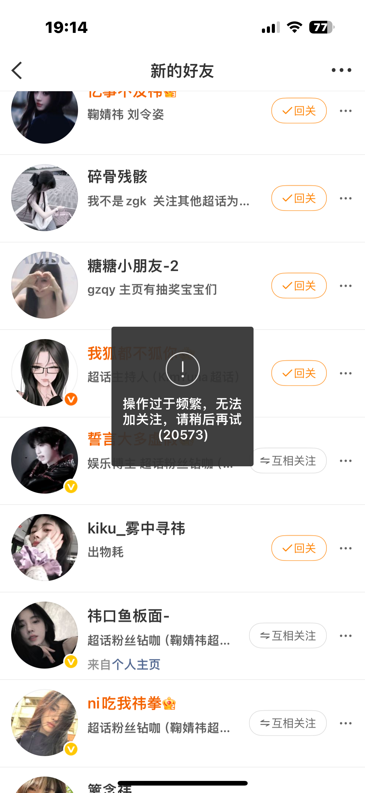 新月的动动呗 ​​​