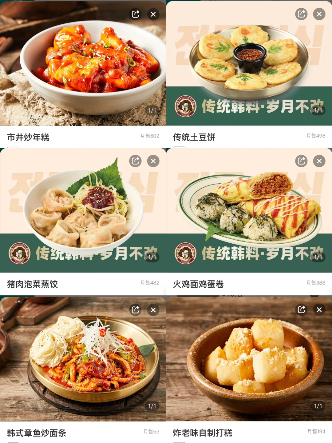 预测这是天津下一个排队王。。。