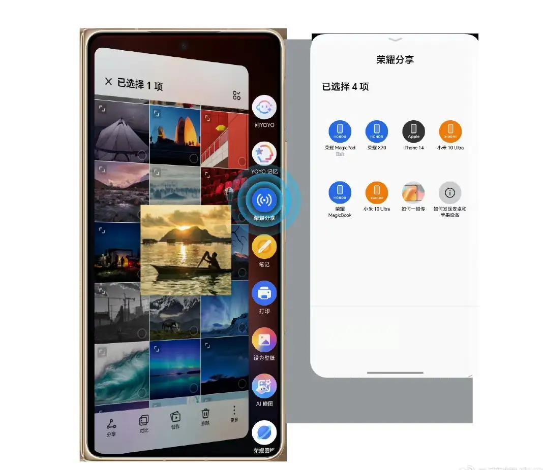 藏得有点深！荣耀任意门新版本上线✨
只有荣耀Magic V6（MagicOS 1