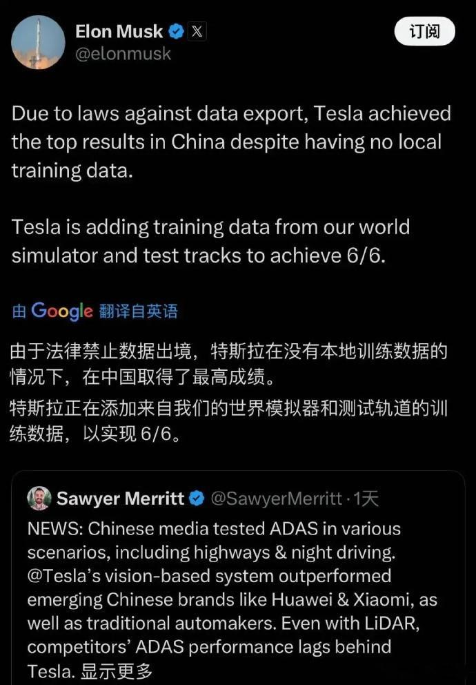 马斯克转发懂车帝测试7月24日，马斯克转发了懂车帝高速测试的相关消息，并强调由于