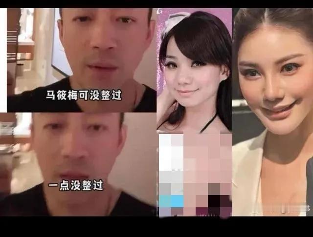 当初，汪小菲又温柔又坚定地说：马筱梅🉑没整过，一点没整过……

咳咳，不知道汪