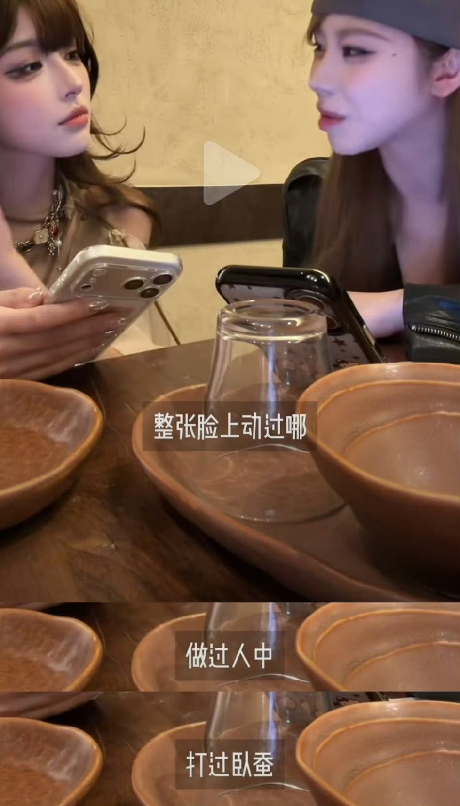 机智张承认整容网红机智张在与好友的私下聊天中，被问及脸部动过哪里时，坦承了相关医