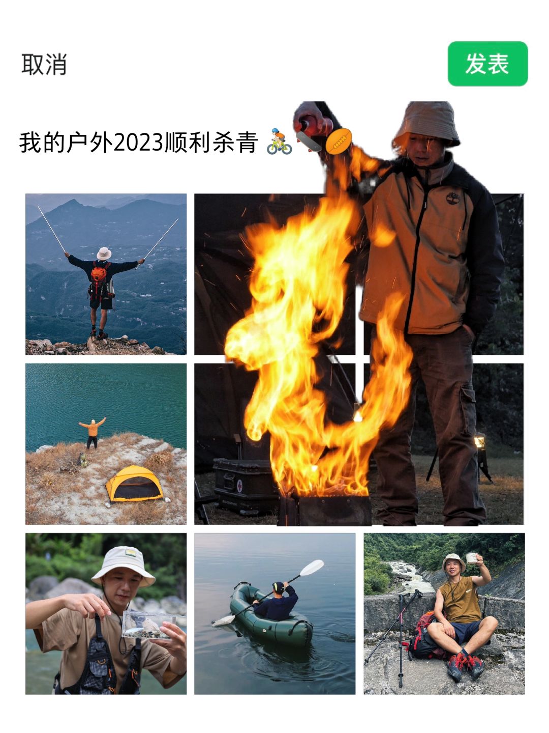 户外年度9图 | 2023再不冲就老了