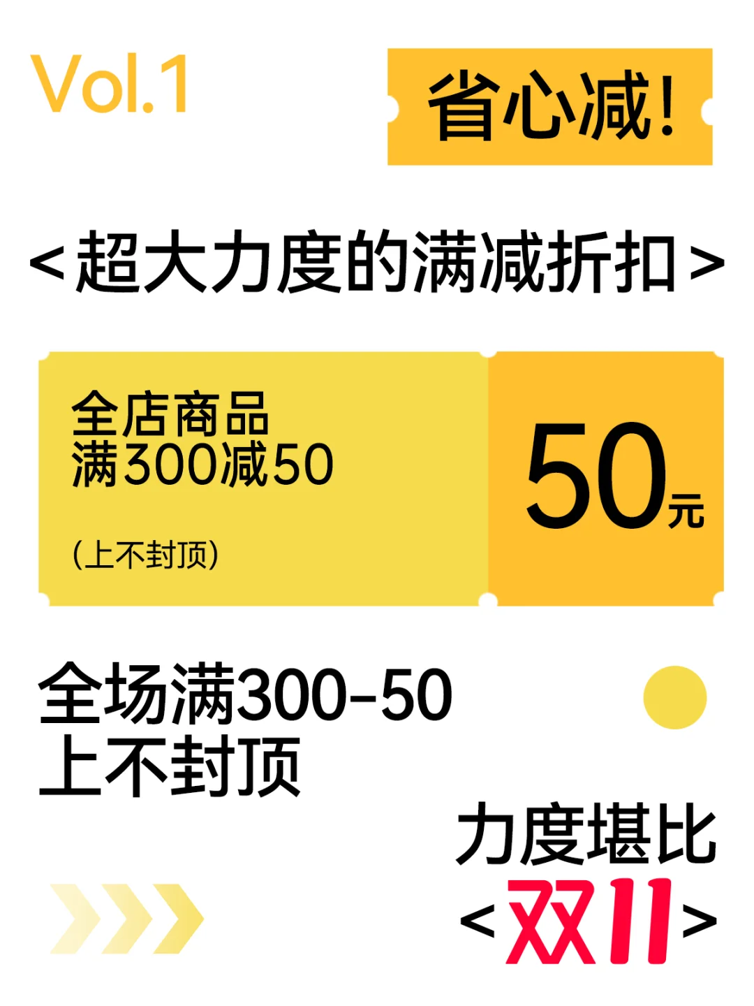一年一度的盛典！这么大福利确定不来吗？