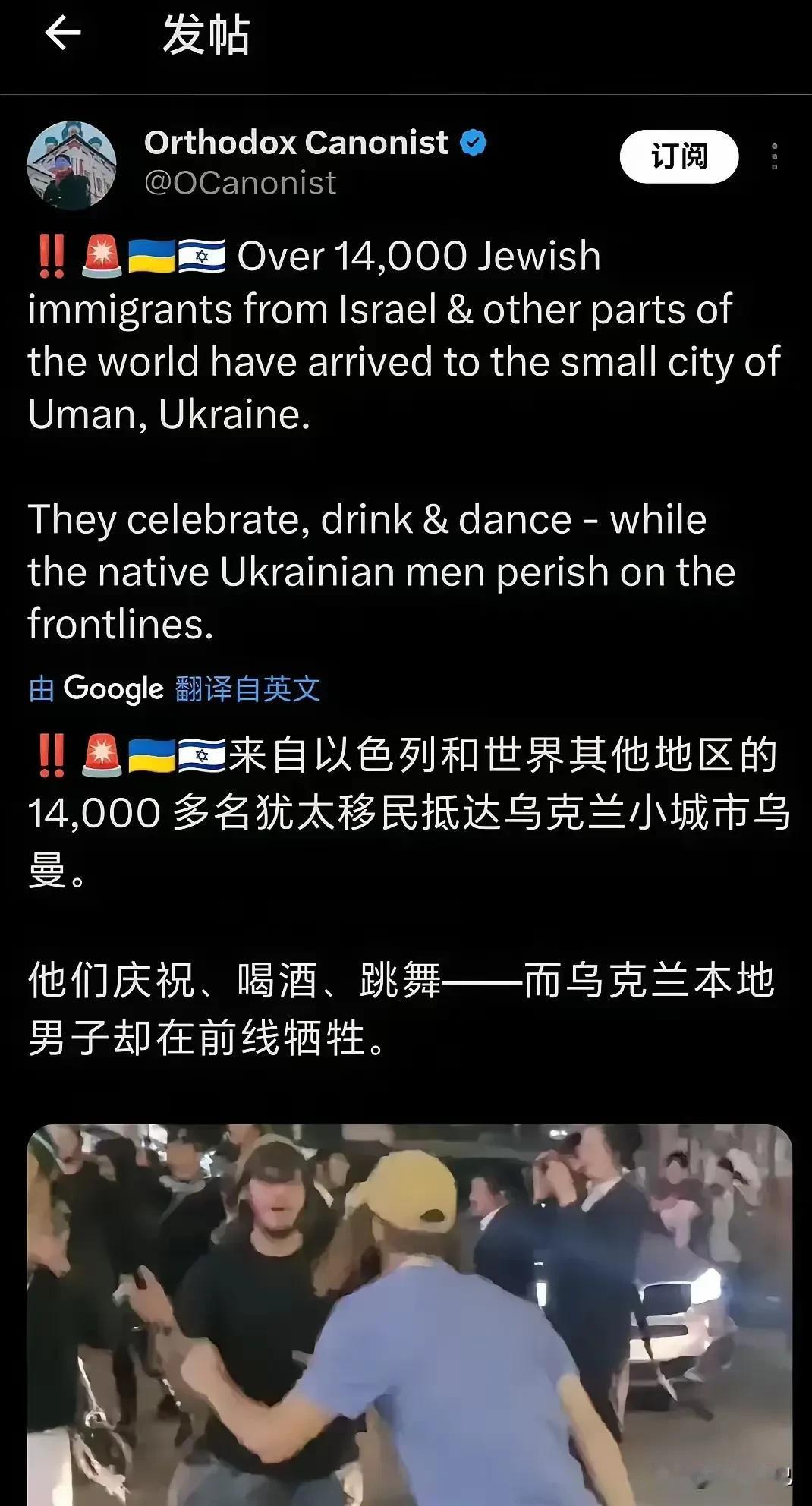第一件大事，以色列计划在乌克兰建设二色列国，目前已抵达乌克兰的以色列民众已过二万