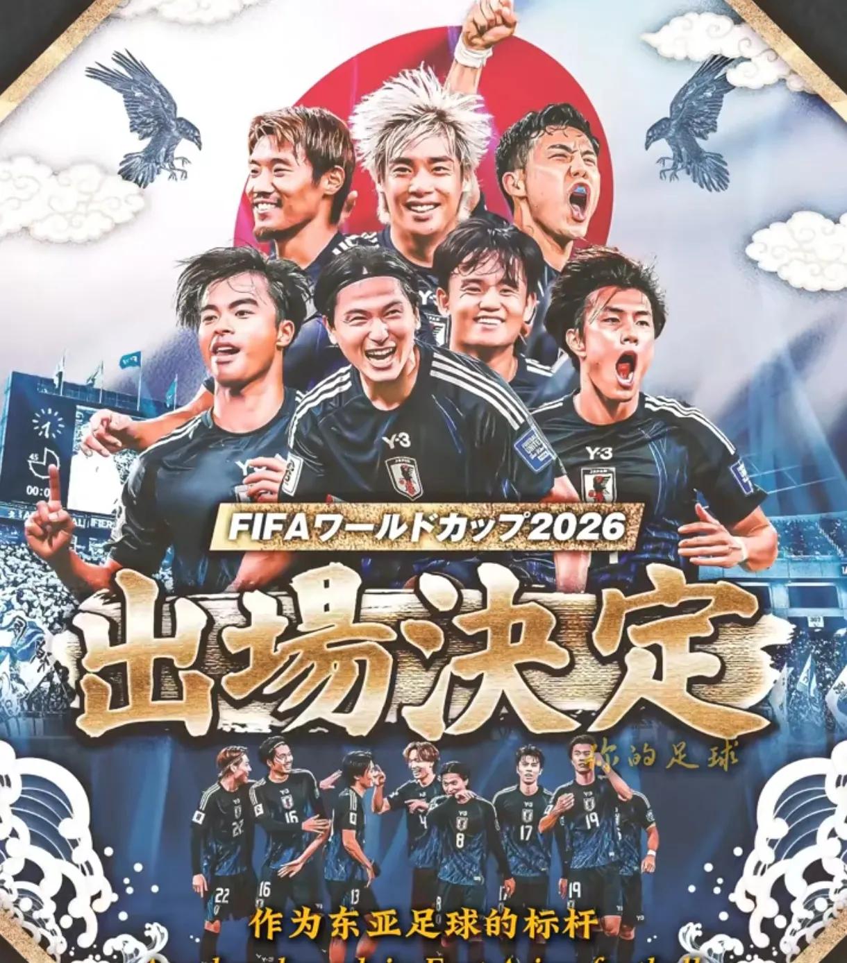 日本队，这话说的，让人沉默！但听着就让人气不打一处来！
对日本队，我向来没什么好