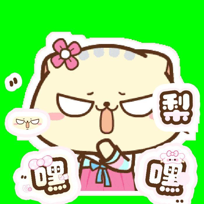 晚上好