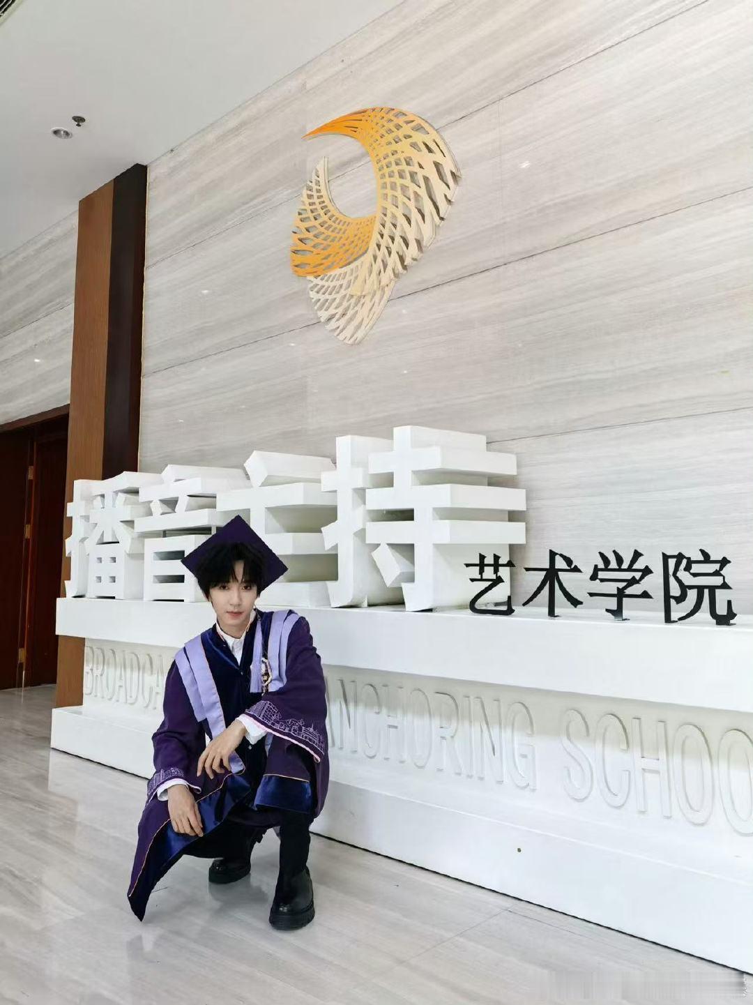 贺峻霖中传毕业照callback贺峻霖晒照真的梦回2022年贺峻霖毕业晒照梦回2