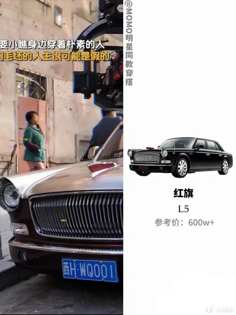 盘点了一下《抓娃娃》里，出现的豪车名表及大牌包包，按照他们的身价，马丽不可能对一