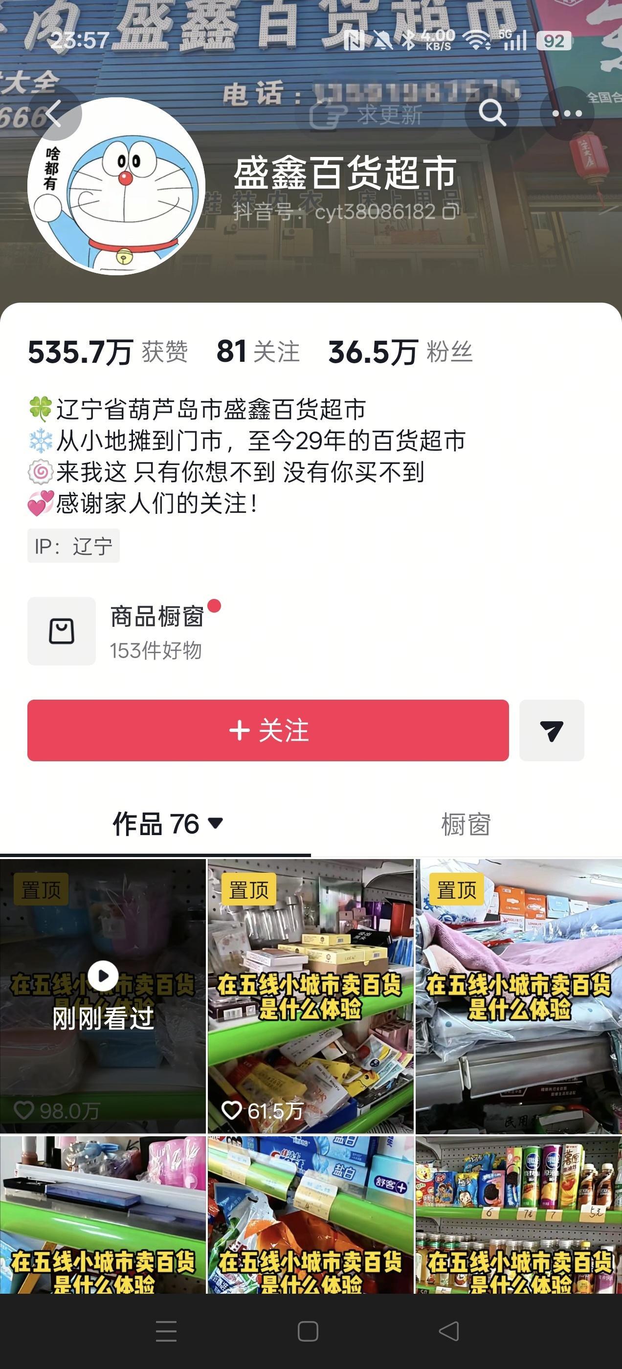 看了一个多小时这个好解压[泪奔][泪奔] ​​​