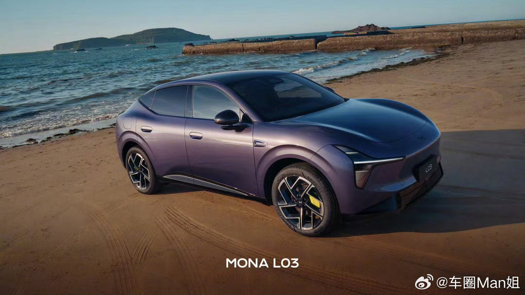 小鹏MONAL03价格杀疯了今年燃油车和15万级新能源的最大颠覆者，绝对是刚上市