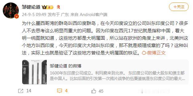 最简单的解释往往就是最正确的答案！

大明能绘出坤舆万国全图，只有一个解释，大明
