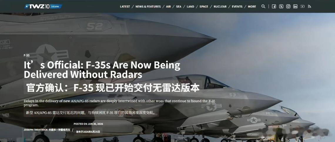 美空军：美军无奈接收无雷达版F-35xxx：呆地战机都用纯视觉