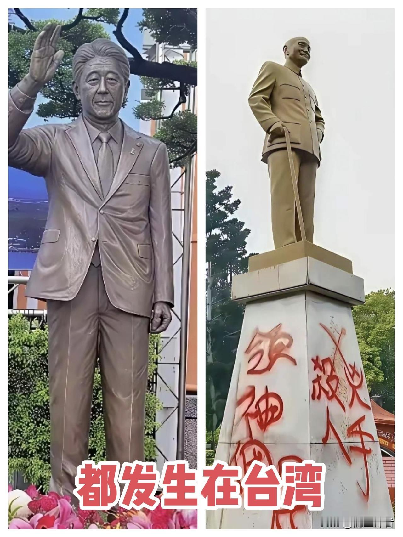 台湾有些人的思想行为很割裂，有人持续去蒋化，有人认日本为朋友。有人给蒋介石的雕像
