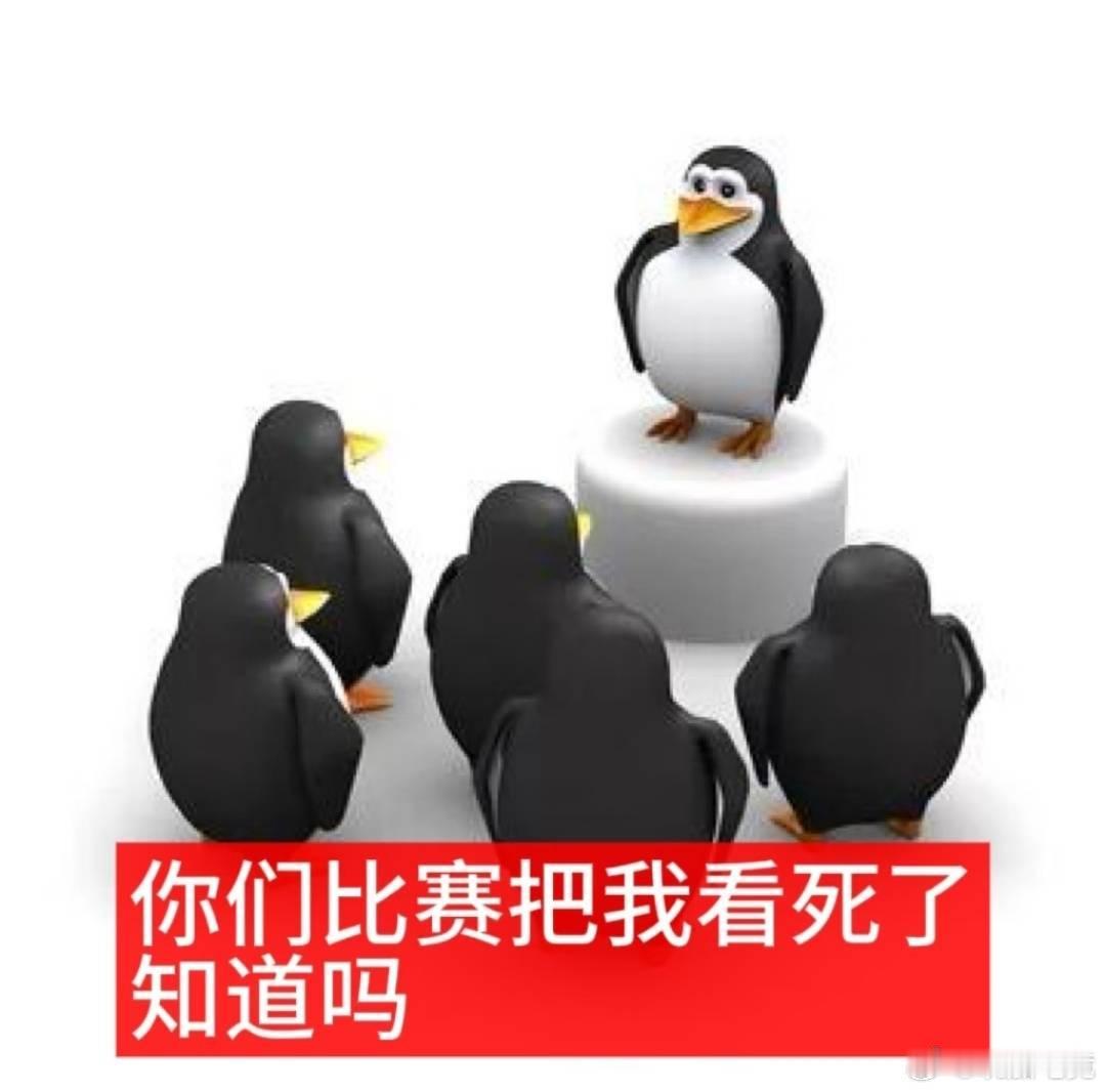 玩加夜话 大家有自己喜欢的追竞表情包吗？欢迎大家在评论区分享宝蓝夸meiko带i