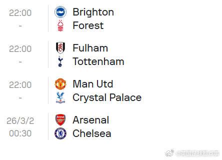 【看球安排】今晚比赛预告22:00 曼联vs水晶宫 22:00 富勒姆vs热刺 