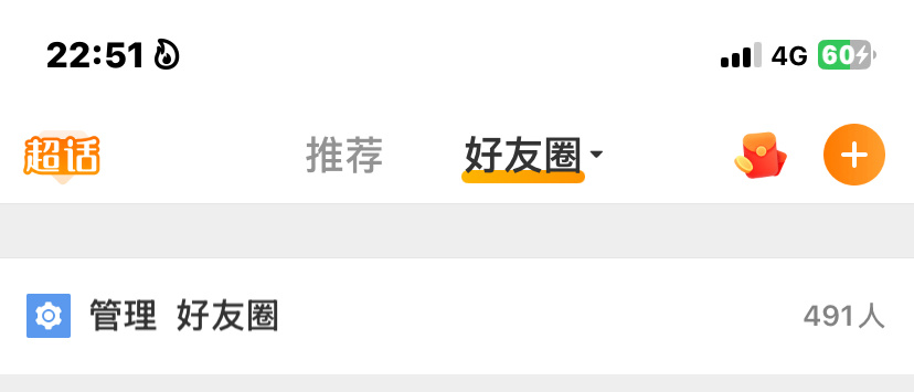 今天🈷️了好多女孩 可以跟我动动吗 