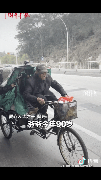 “90岁大爷单车独行30年，得知他的过去，全网破防了……”
很多人问我，一个人到
