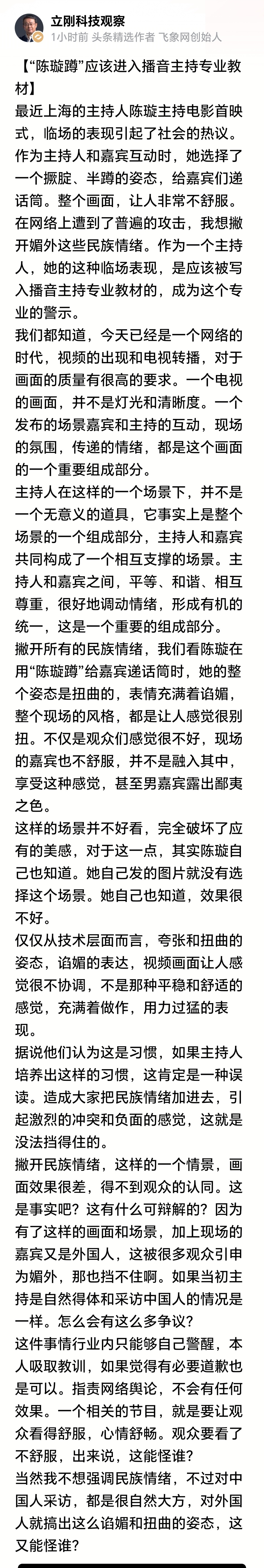 她自己当时好像很享受一样，悲哀莫过于此。 