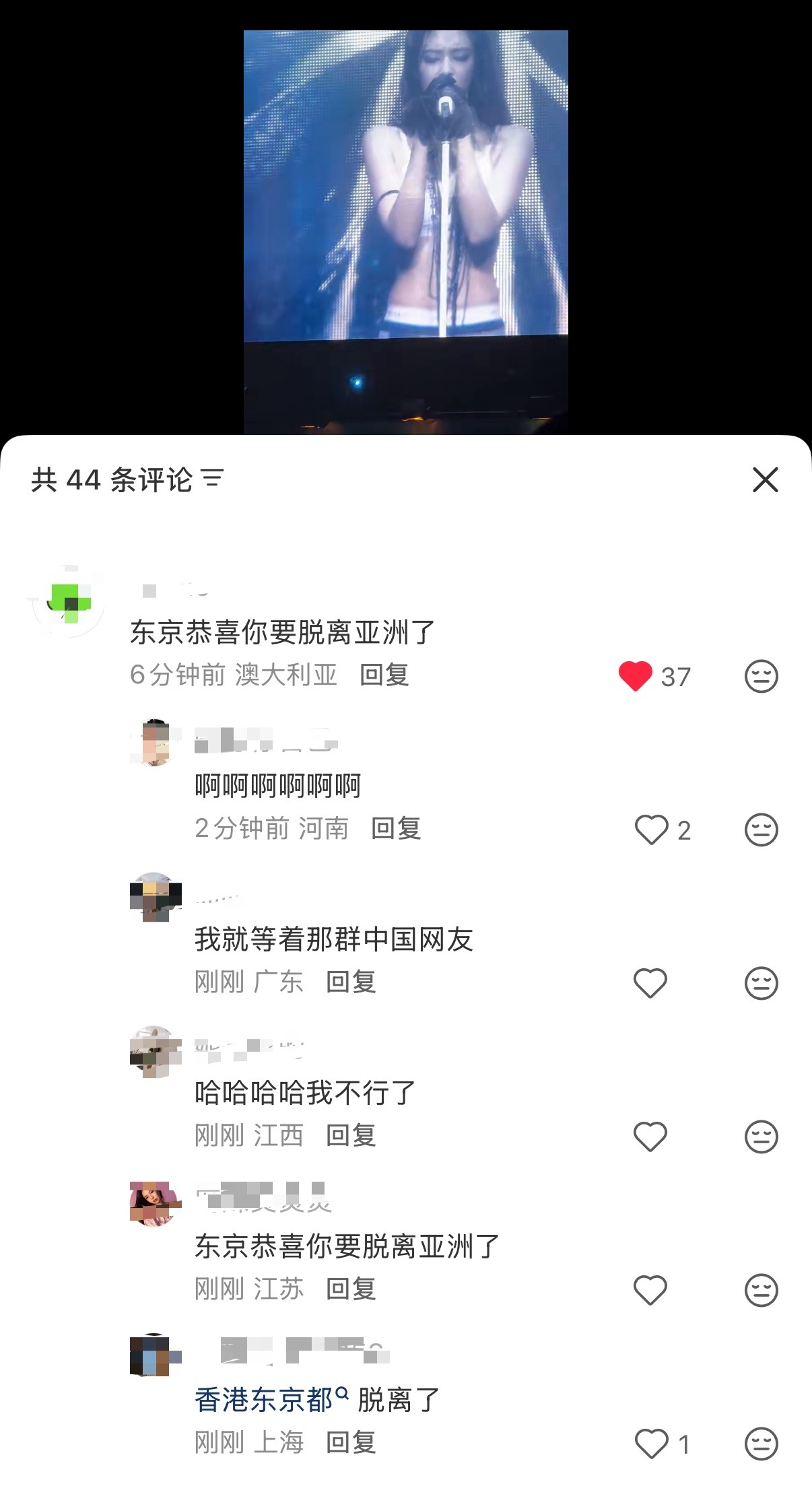 JENNIE  东京恭喜你要脱离（）