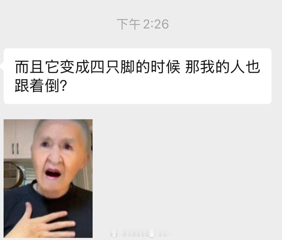 宇树机甲390万起 对不起了我真的服了看完视频之后真的感觉自己在操控高达哈哈哈 