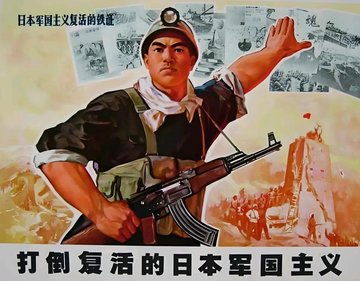 中美一通电话，风向真的变了！过去我们警惕“防止军国主义阴魂复活”，现在直接亮剑：