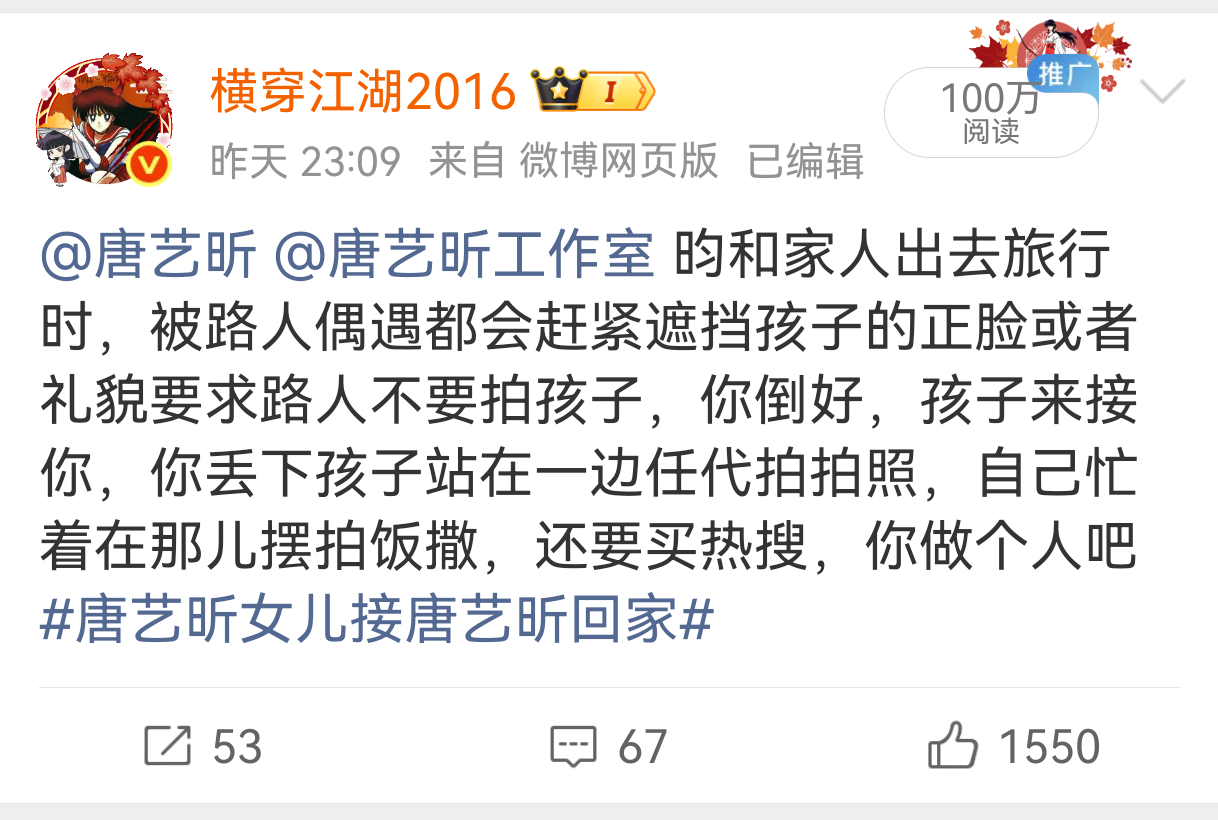 笑死，在嫂粉和披皮们不懈的努力下，破百万了，我都不知道你们一直过来跟我互动是图啥