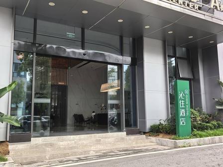 住了二十多年的酒店，头一回听说退房时间能按“到店时刻”算——重庆一家连锁酒店直接