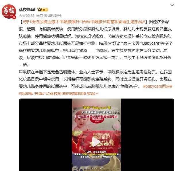 今年的615怎么搞得跟315似的货拉拉将退还不合理费用1.2亿纸尿裤 有毒