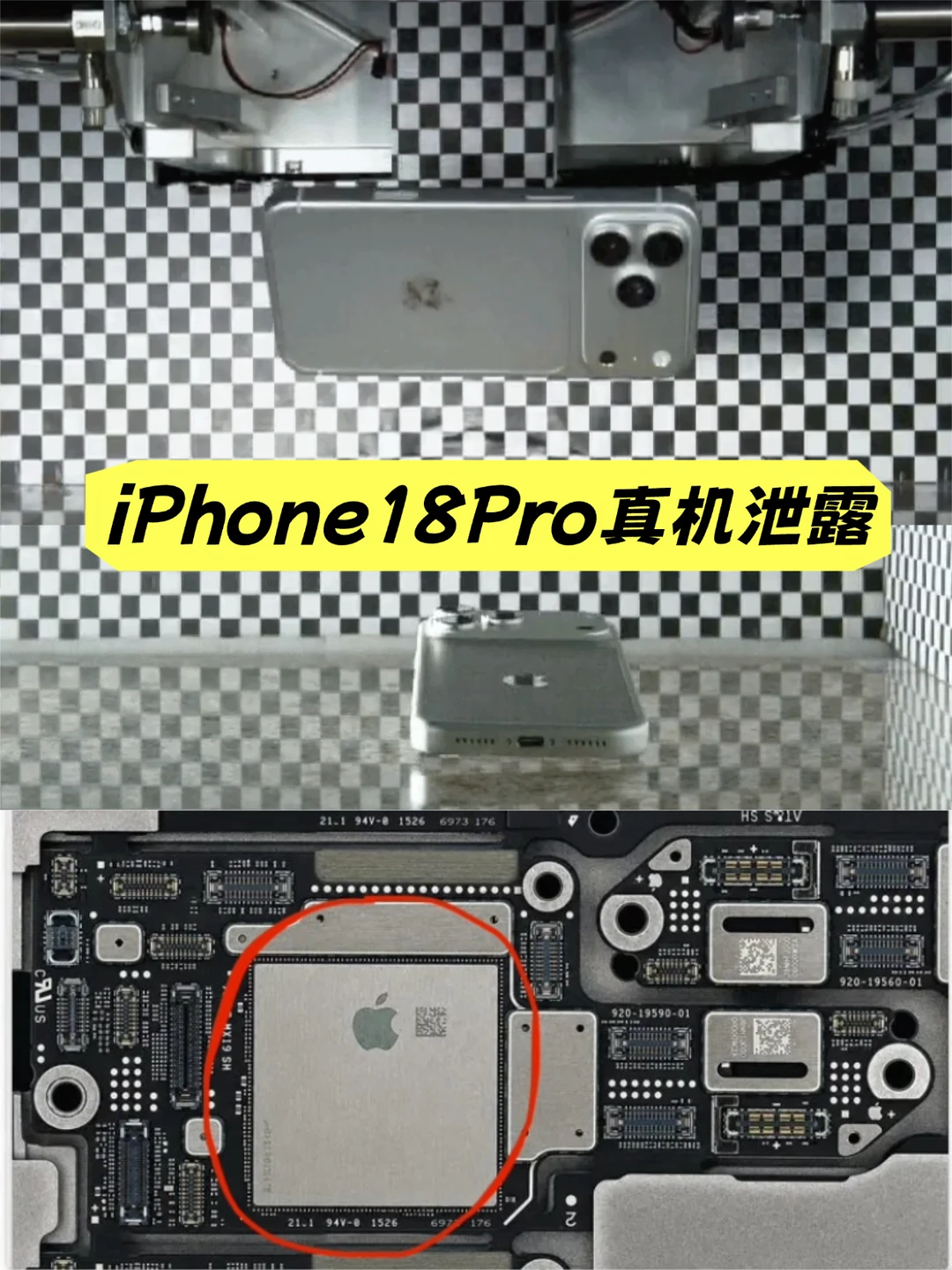 iPhone18 PM也爆水管了!