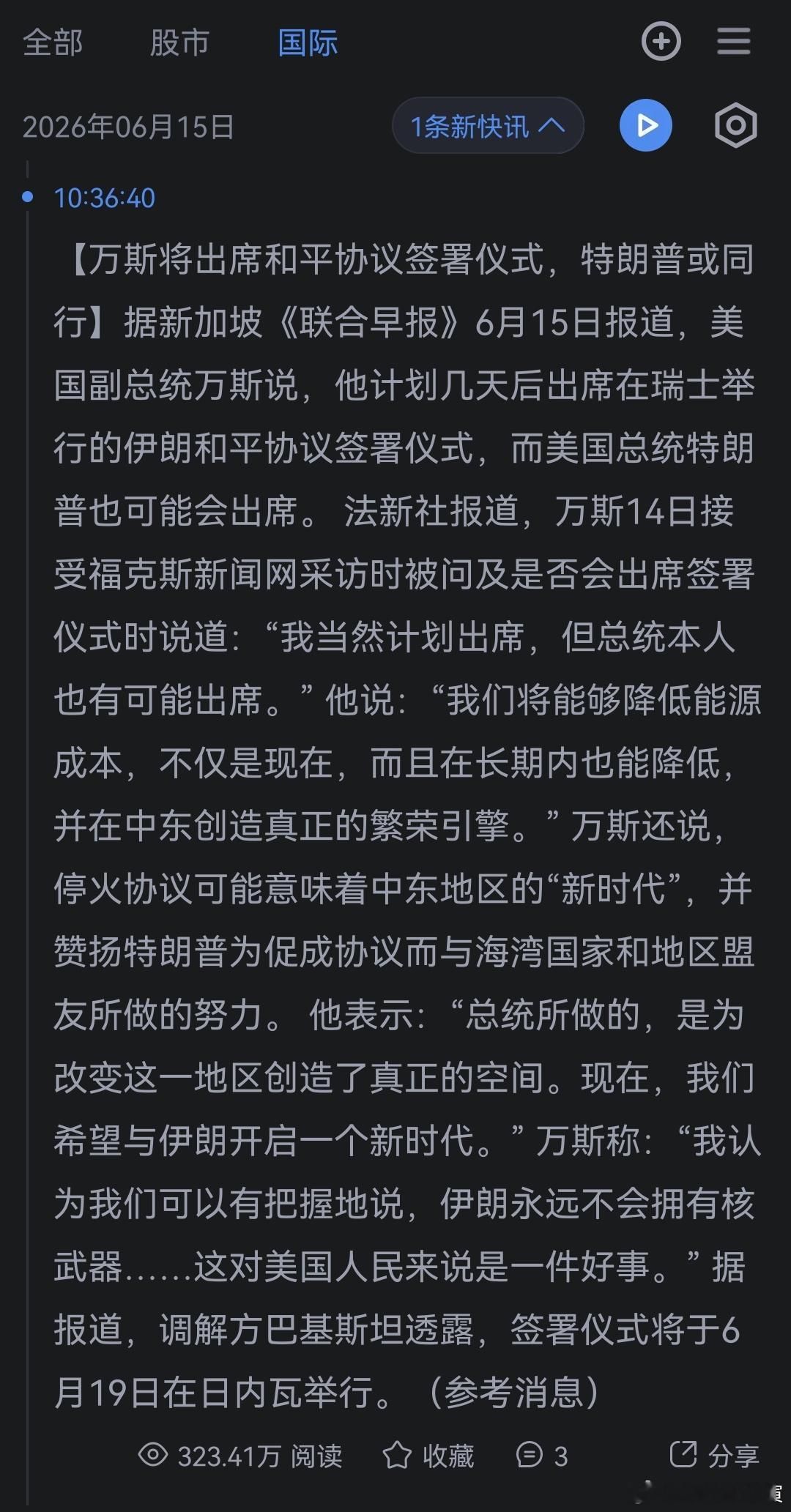哦 