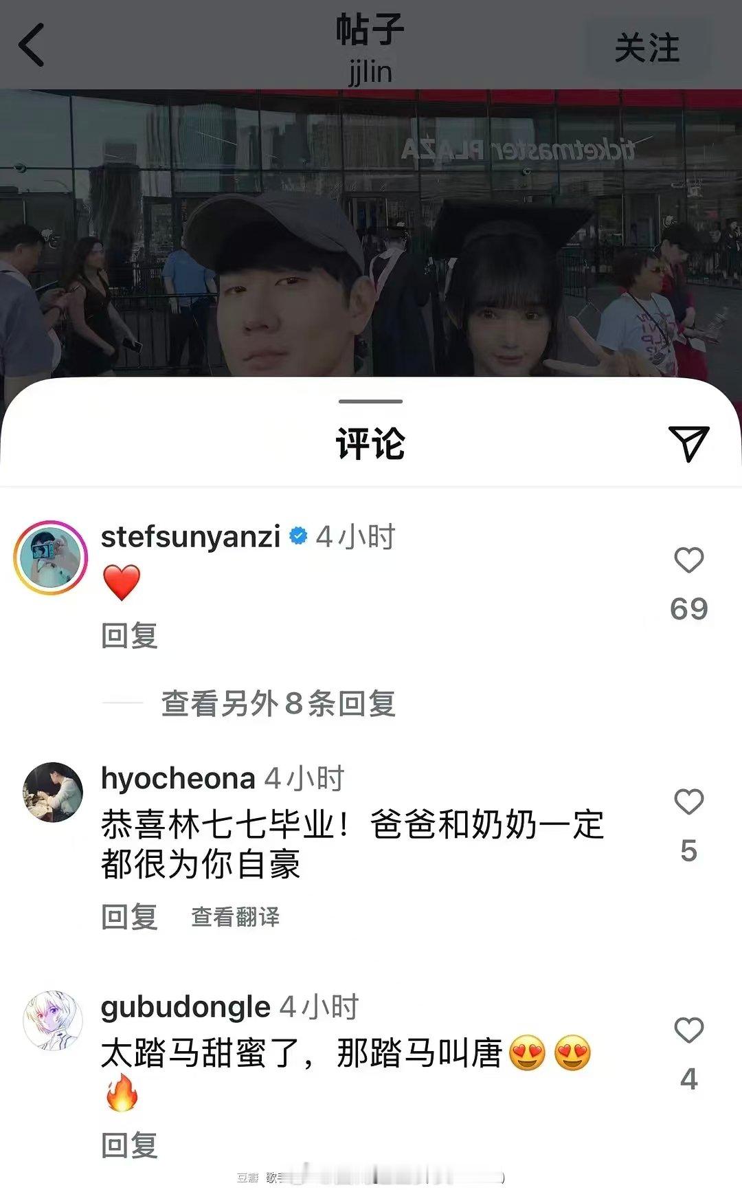 孙燕姿祝福林俊杰孙燕姿点赞林俊杰七七合照 孙燕姿点赞林俊杰七七合照，那咋 坡?对
