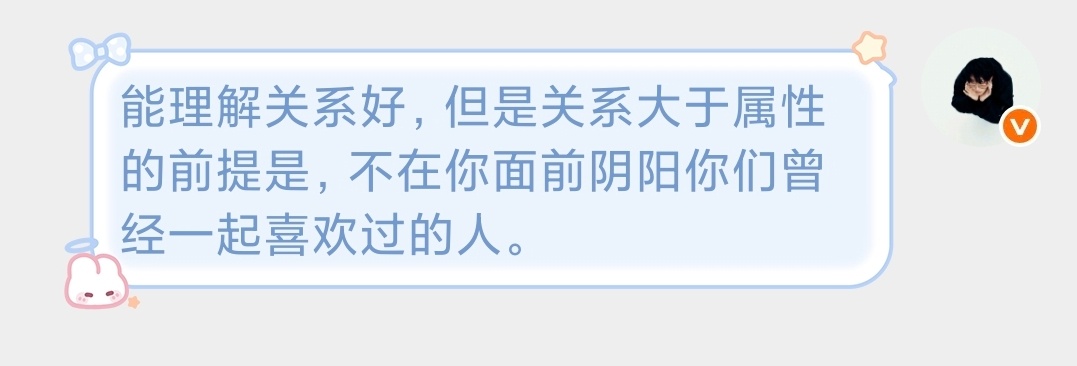 不再多说，很烦，做人简单直白一点。 