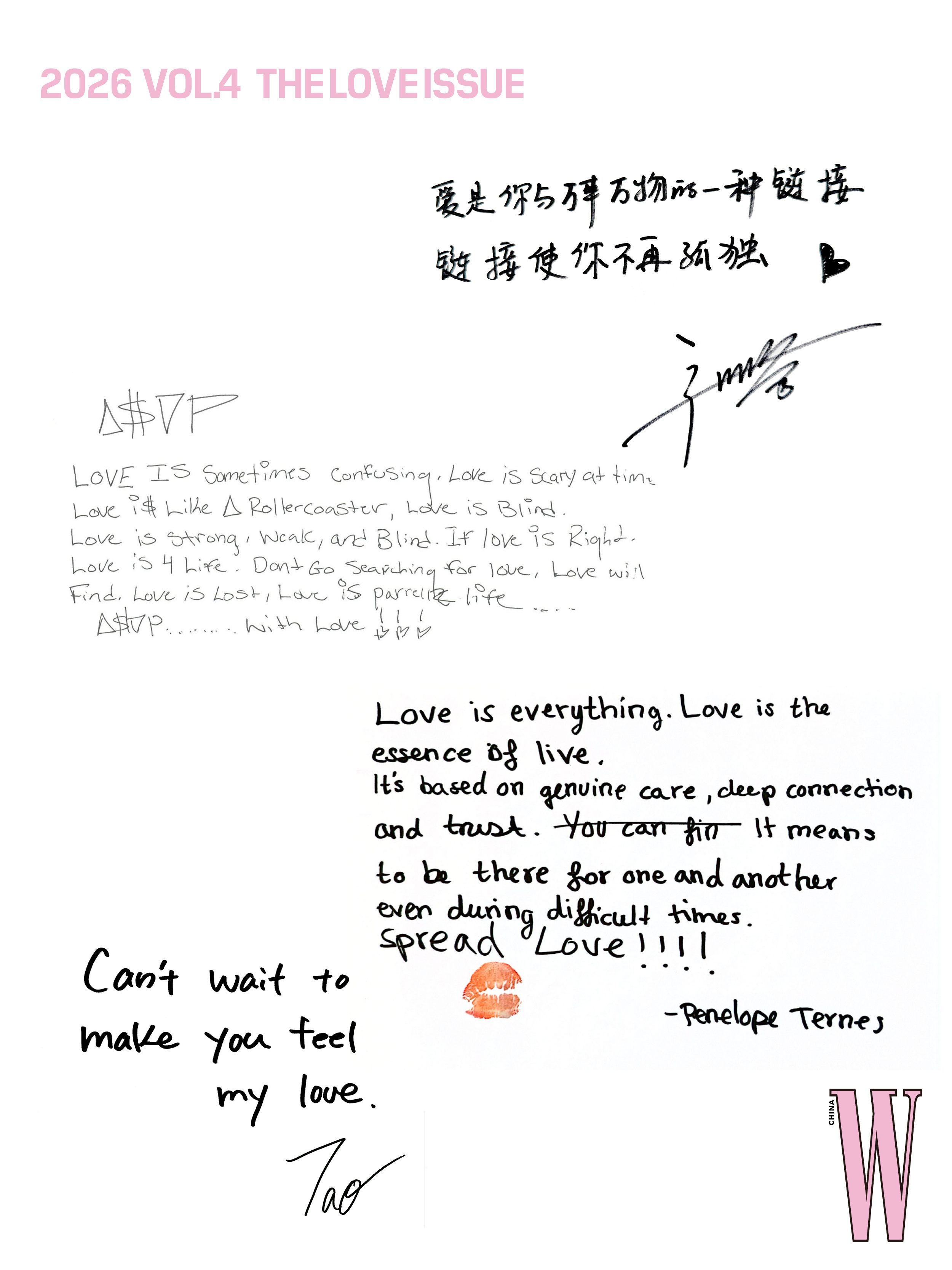 W China The Love Issue W中文版发布「The Love I