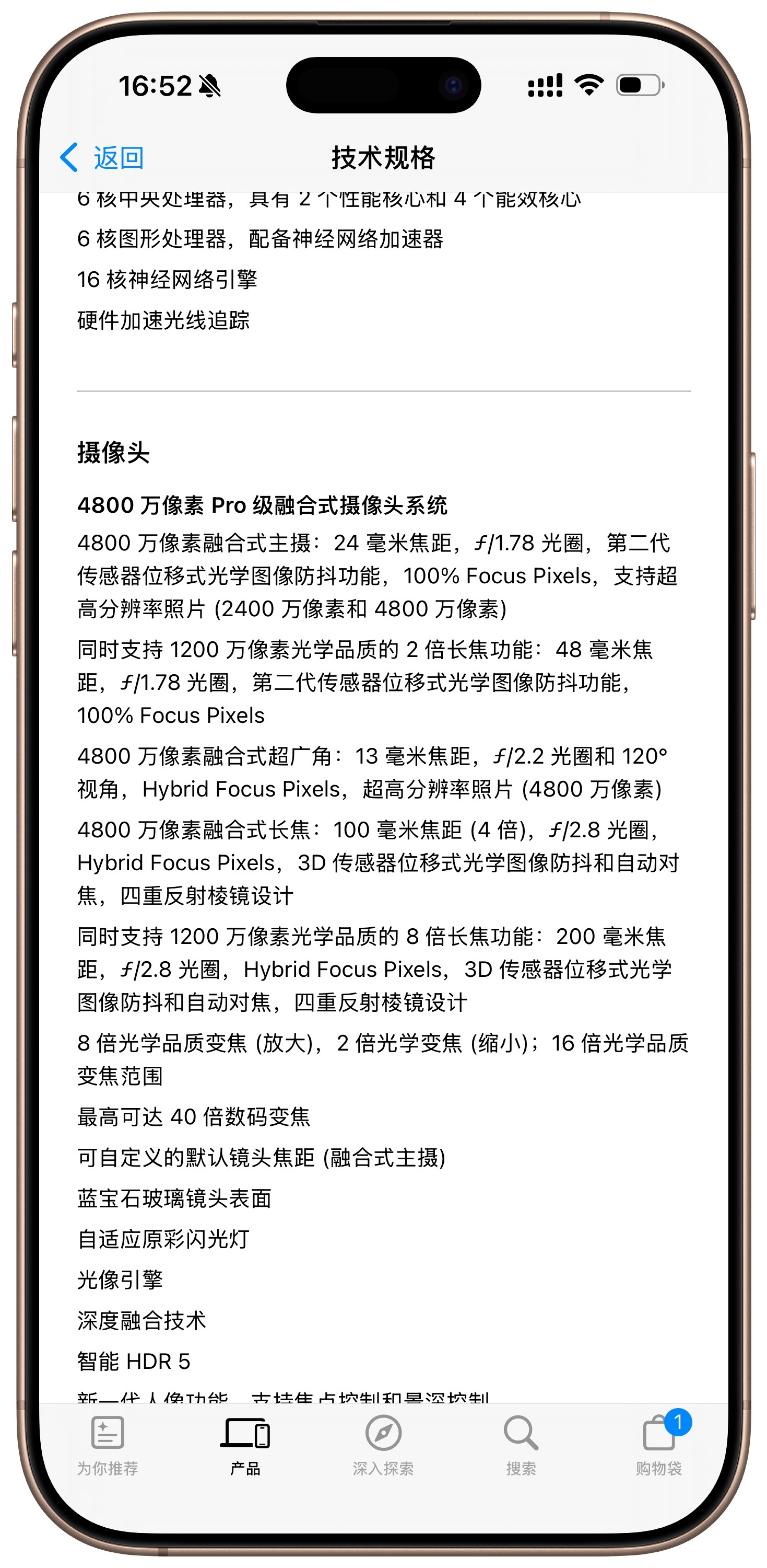 挨千刀的库克，今年 iPhone 17 Pro 竟然还是广角微距。[泪奔] ​​