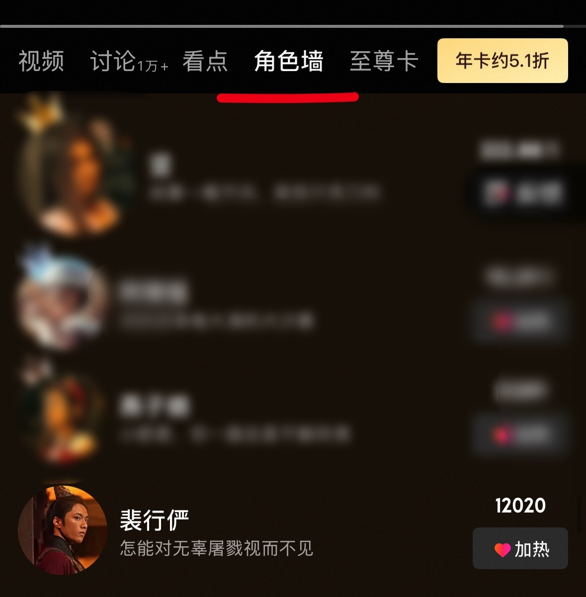 优👖角色墙来给小裴的免费加热做一下所有能登的浩 🆓都做了 【app要更到最新