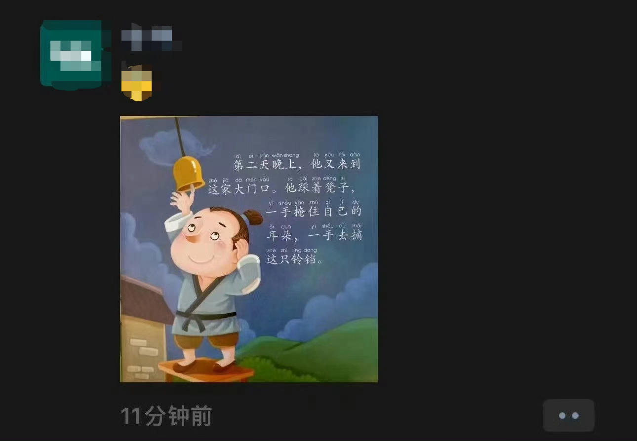 笑死两位大佬竟然在同一个成语上梦幻联动了大v聊车  蔚来汽车  电动大局观观点不